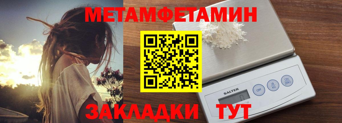 Amphetamine Premium Лабинск