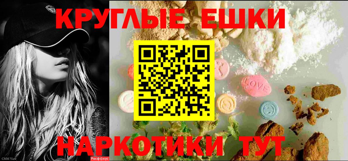 Ecstasy 250 мг  Вход с VPN  Экстази mix  Лабинск 