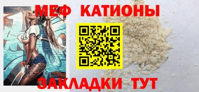 мдма Камышлов