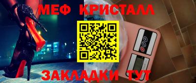 спиды Канаш