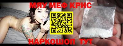 прущая мука Кандалакша