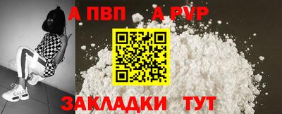 прущая мука Кандалакша