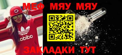 мдма Камышлов