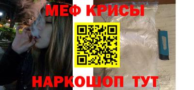прущая мука Кандалакша