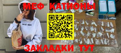 мдма Камышлов