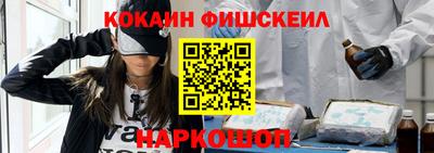 мдма Камышлов