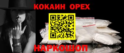 прущая мука Кандалакша