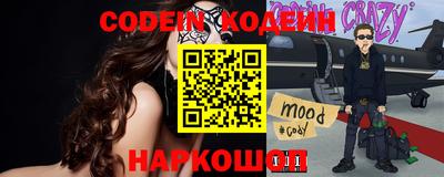 мдма Камышлов
