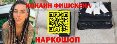 спиды Канаш