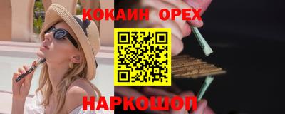 спиды Канаш