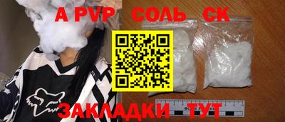 прущая мука Кандалакша
