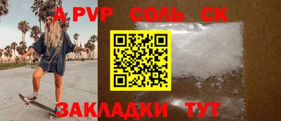 спиды Канаш