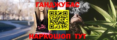 спиды Канаш
