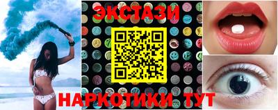 мдма Камышлов