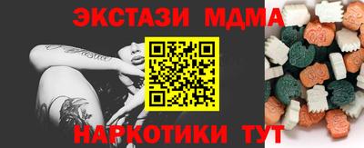 мдма Камышлов