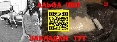 спиды Канаш