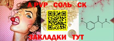 спиды Канаш