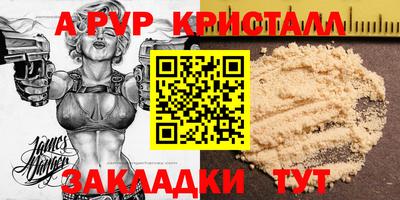 прущая мука Кандалакша