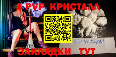 спиды Канаш