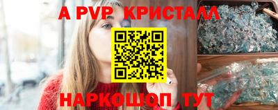 спиды Канаш