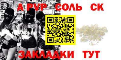 мдма Камышлов