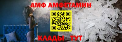 спиды Канаш