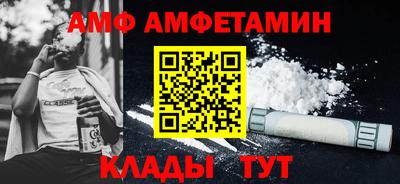 мдма Камышлов