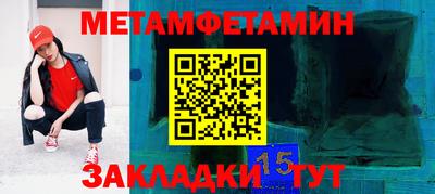 прущая мука Кандалакша