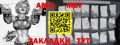 спиды Канаш