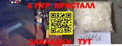 спиды Канаш