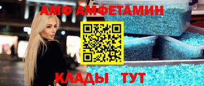спиды Канаш