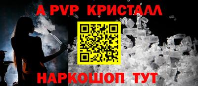 прущая мука Кандалакша