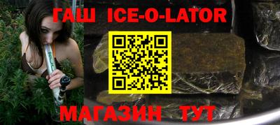 прущая мука Кандалакша