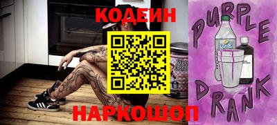 мдма Камышлов