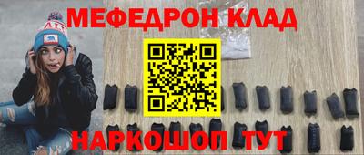 мдма Камышлов