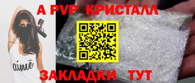 спиды Канаш
