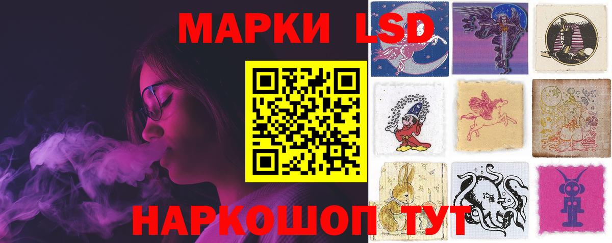 ЛСД экстази ecstasy  Лсд 25 экстази  ЛСД экстази ecstasy  Лабинск  Вход с VPN 