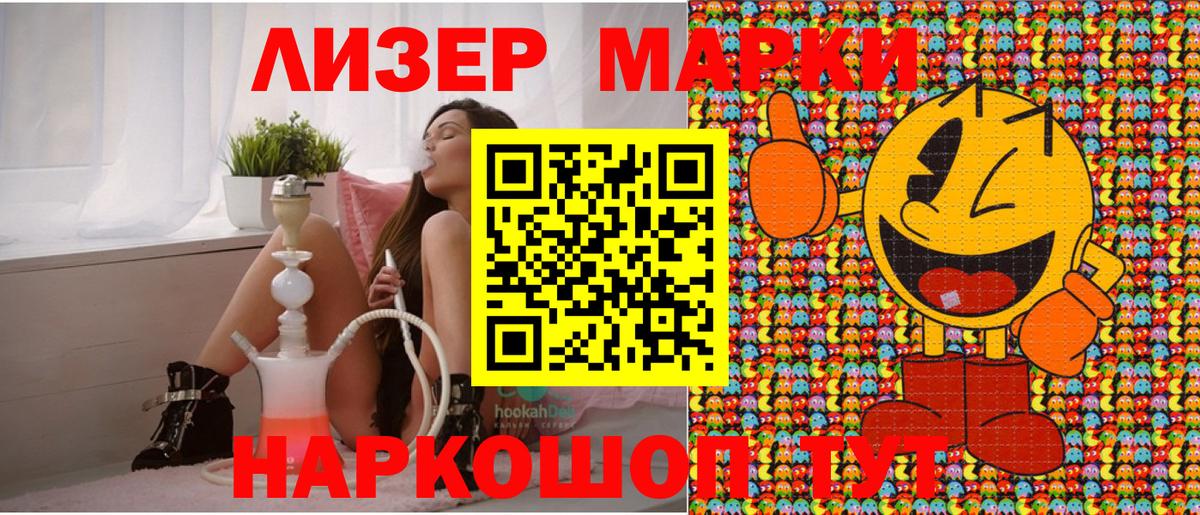 МАРИХУАНА  Гашиш  Метадон  Лабинск  LSD-25  Меф МЯУ МЯУ   КОКАИН  Вход с VPN  A-PVP СК  
