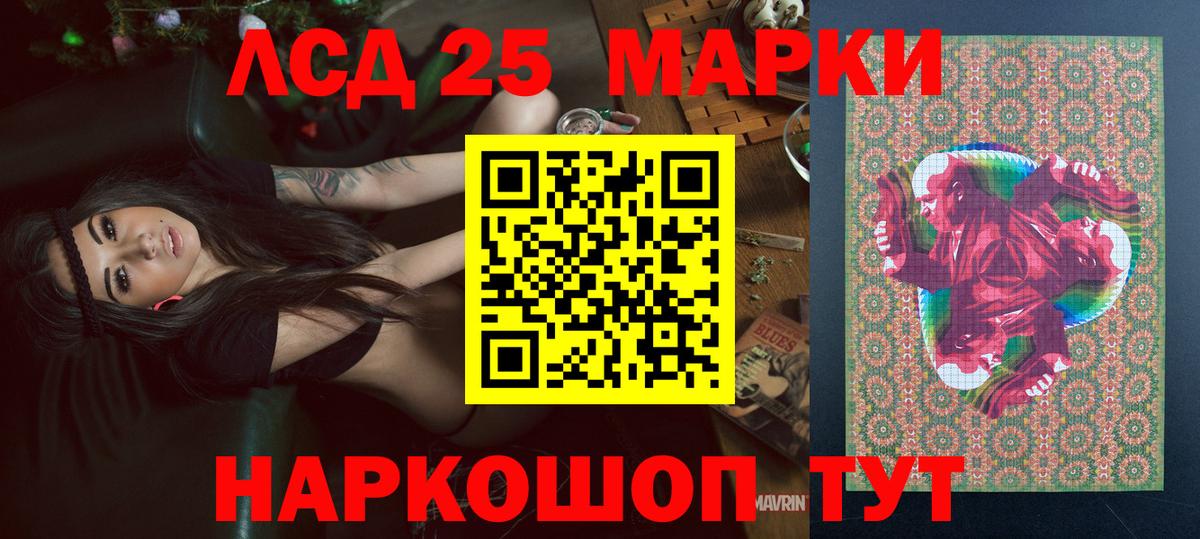 Наркотические марки  Вход с VPN  Лабинск  Марки N-bome 1500мкг 