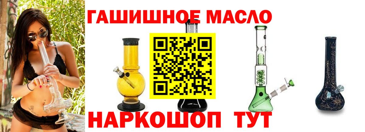Дистиллят ТГК жижа Лабинск